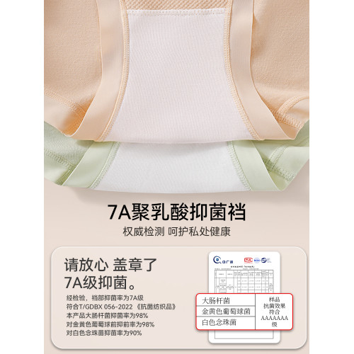 貓人高腰收腹內褲女強力收腹收小肚子産後塑形2025新款女士三角褲