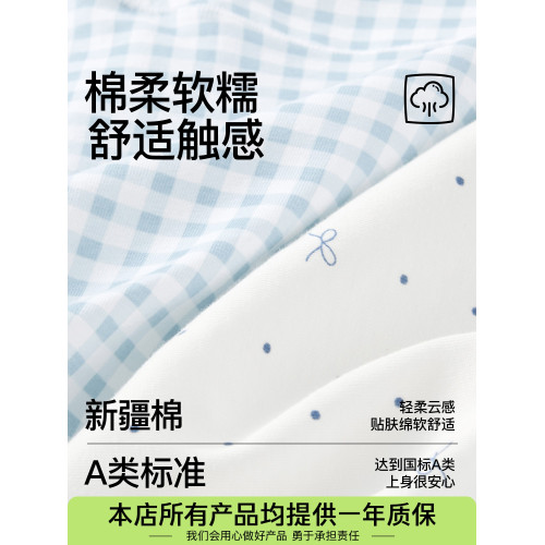 森系平角內褲女純棉2025新款抗菌加長襠女士無痕女式小四角褲短褲 森系平角內褲女純棉2025新款抗菌加長襠女士無痕女式小四角褲短褲