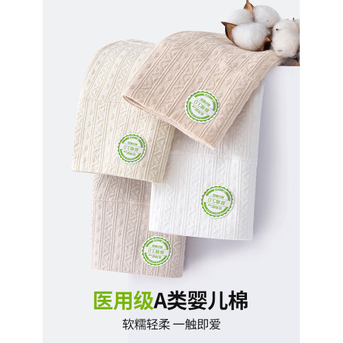 醫用級內褲女士純棉抗菌100%全棉加長襠高腰女生三角短褲2025新款 醫用級內褲女士純棉抗菌100%全棉加長襠高腰女生三角短褲2025新款