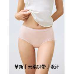有棵樹純棉生理期內褲女士月經期防漏安全褲中高腰例假抗菌衛生褲