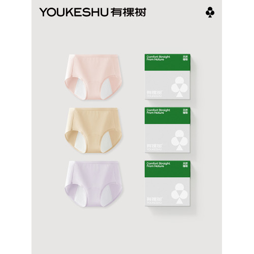 有棵樹純棉生理期內褲女士月經期防漏安全褲中高腰例假抗菌衛生褲