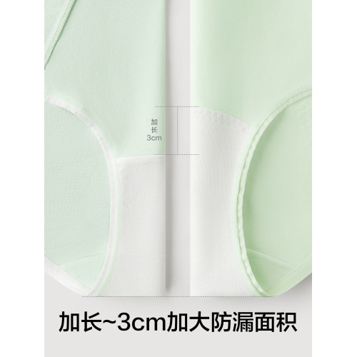 有棵樹純棉生理期內褲女士月經期防漏安全褲中高腰例假抗菌衛生褲