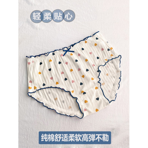 大碼內褲女胖mm200斤純棉中高腰少女日系無痕透氣全棉包臀三角褲
