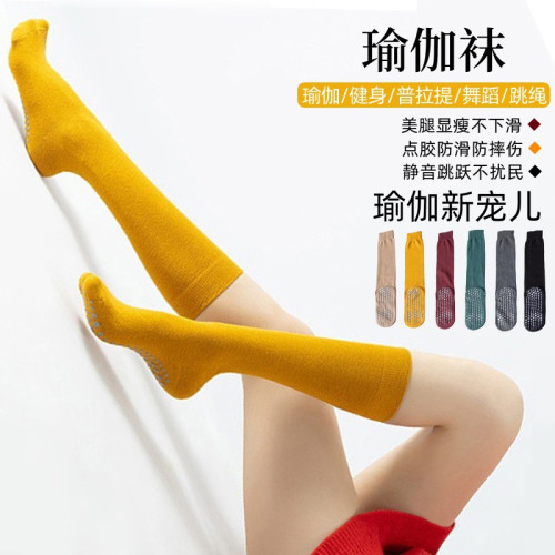 瑜珈襪子防滑專業女長筒室內健身地板襪成人瑜珈防滑襪普拉提襪子 瑜珈襪子防滑專業女長筒室內健身地板襪成人瑜珈防滑襪普拉提襪子