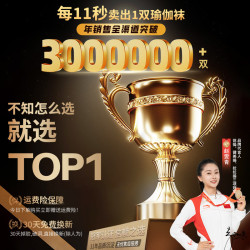 2025新款秋冬瑜珈襪防滑專業女五指普拉提襪子室內運動健身分趾