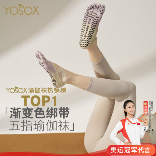 2025新款秋冬瑜珈襪防滑專業女五指普拉提襪子室內運動健身分趾