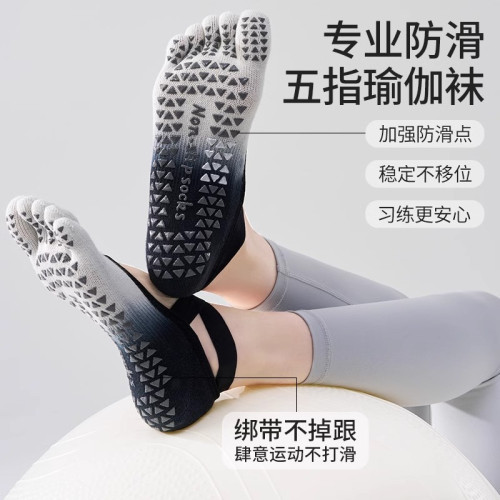2025新款秋冬瑜珈襪防滑專業女五指普拉提襪子室內運動健身分趾