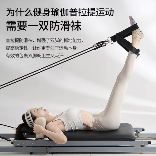 2025新款秋冬瑜珈襪防滑專業女五指普拉提襪子室內運動健身分趾