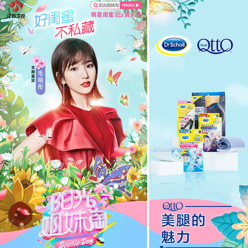 日本Dr.Scholl爽健MediQttO睡眠襪JK襪連褲孕婦居家壓力顯瘦腿襪 日本Dr.Scholl爽健MediQttO睡眠襪JK襪連褲孕婦居家壓力顯瘦腿襪