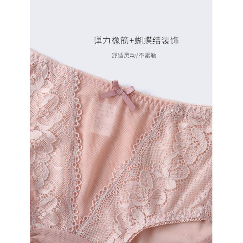 薄款性感蕾絲中高腰內褲女無痕網紗透明鏤空包臀大碼三角短褲頭
