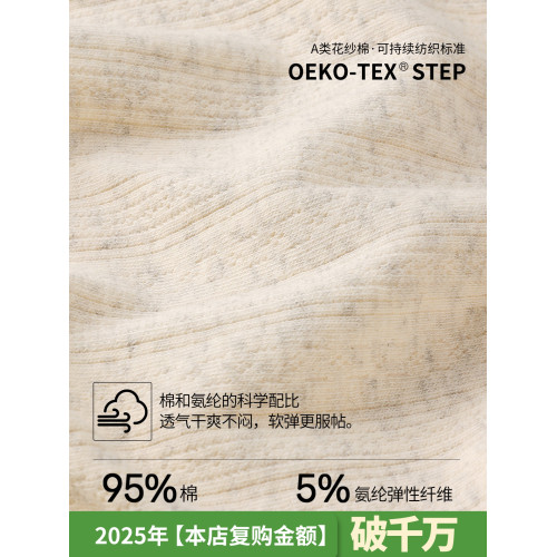 內褲女士純棉三角褲2025新款抗菌全棉襠無痕薄款大碼胖mm女生夏季 內褲女士純棉三角褲2025新款抗菌全棉襠無痕薄款大碼胖mm女生夏季