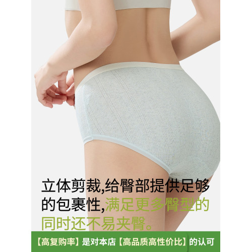 內褲女士純棉三角褲2025新款抗菌全棉襠無痕薄款大碼胖mm女生夏季 內褲女士純棉三角褲2025新款抗菌全棉襠無痕薄款大碼胖mm女生夏季