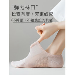 女襪子夏季超薄款船襪桑蠶絲清涼透氣網眼防滑不掉跟女士短襪無骨