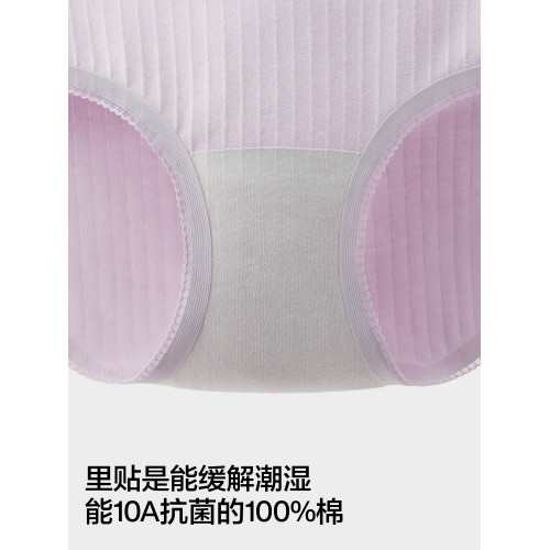 3件|蕉內銀皮311S女士內褲純棉透氣舒適不夾高級大碼三角褲女