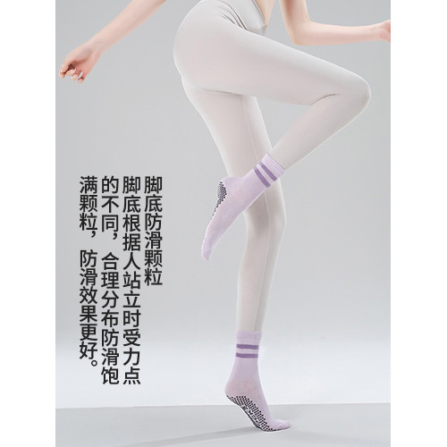 普拉提防滑襪成人專業瑜珈襪子女秋冬中筒運動襪室內健身襪跳繩 普拉提防滑襪成人專業瑜珈襪子女秋冬中筒運動襪室內健身襪跳繩