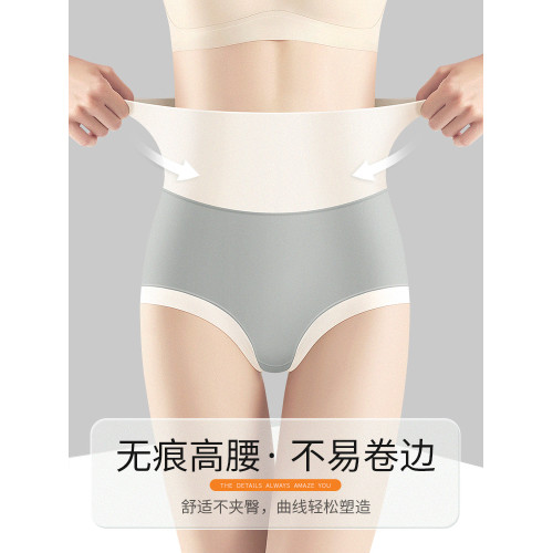 莫代爾內褲女士高腰收腹包臀大碼無痕純棉抗菌全棉夏薄款2025新款 莫代爾內褲女士高腰收腹包臀大碼無痕純棉抗菌全棉夏薄款2025新款