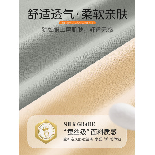 莫代爾內褲女士高腰收腹包臀大碼無痕純棉抗菌全棉夏薄款2025新款 莫代爾內褲女士高腰收腹包臀大碼無痕純棉抗菌全棉夏薄款2025新款