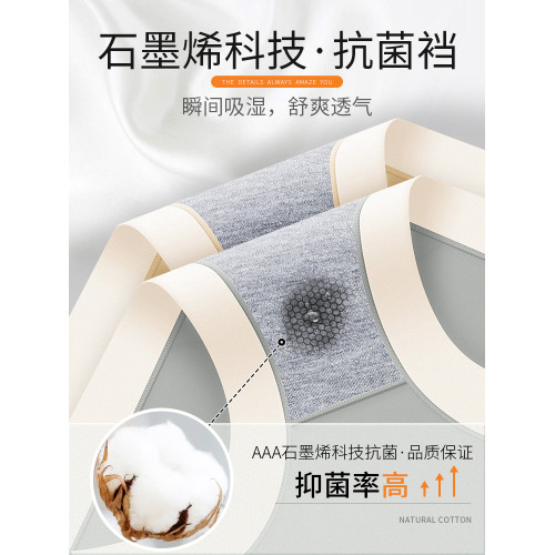 莫代爾內褲女士高腰收腹包臀大碼無痕純棉抗菌全棉夏薄款2025新款 莫代爾內褲女士高腰收腹包臀大碼無痕純棉抗菌全棉夏薄款2025新款