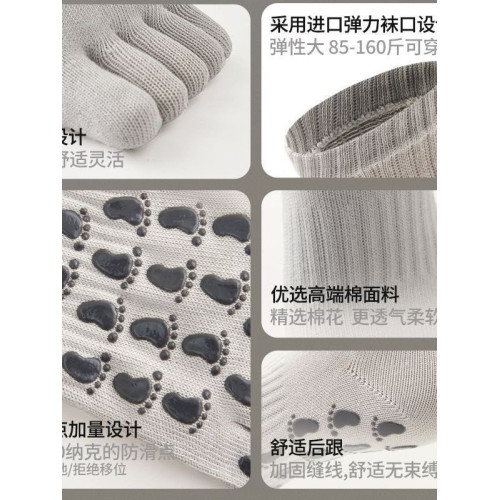 一襪兩穿五指瑜珈小腿襪女堆堆瑜珈襪室內專業普拉提防滑運動襪子 一襪兩穿五指瑜珈小腿襪女堆堆瑜珈襪室內專業普拉提防滑運動襪子