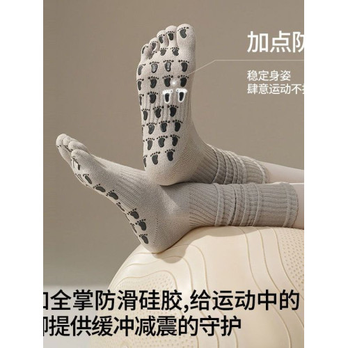 一襪兩穿五指瑜珈小腿襪女堆堆瑜珈襪室內專業普拉提防滑運動襪子 一襪兩穿五指瑜珈小腿襪女堆堆瑜珈襪室內專業普拉提防滑運動襪子