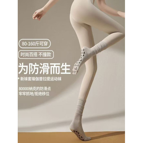 一襪兩穿五指瑜珈小腿襪女堆堆瑜珈襪室內專業普拉提防滑運動襪子 一襪兩穿五指瑜珈小腿襪女堆堆瑜珈襪室內專業普拉提防滑運動襪子