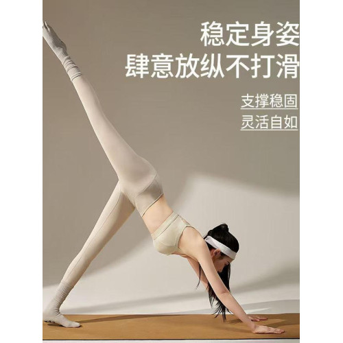 一襪兩穿五指瑜珈小腿襪女堆堆瑜珈襪室內專業普拉提防滑運動襪子 一襪兩穿五指瑜珈小腿襪女堆堆瑜珈襪室內專業普拉提防滑運動襪子