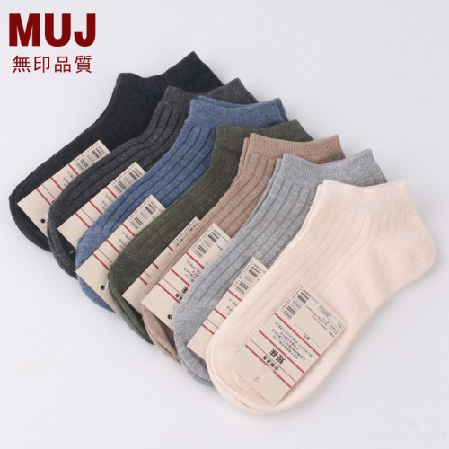 無印襪子男女短襪純色夏季薄款透氣吸汗防臭船襪純棉運動襪子