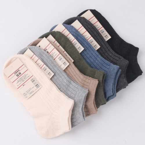 無印襪子男女短襪純色夏季薄款透氣吸汗防臭船襪純棉運動襪子