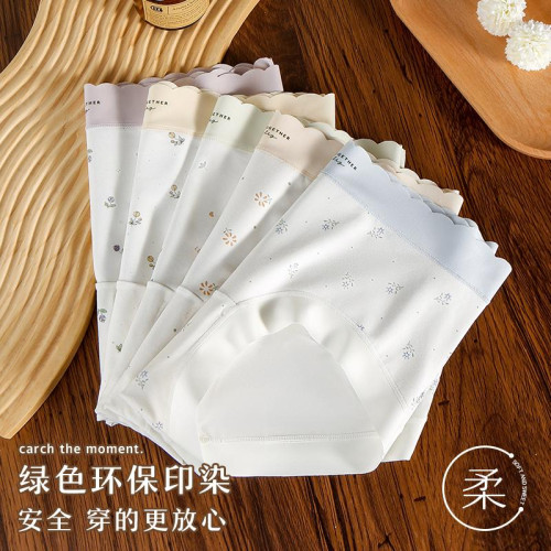80-160斤5條盒裝7A田園風碎花內褲女中腰包臀柔軟底褲WL87009
