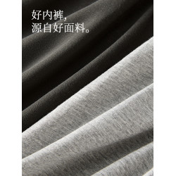 南極人男士內褲男款純棉抗菌男生平角褲2025新款四角短褲頭底褲衩