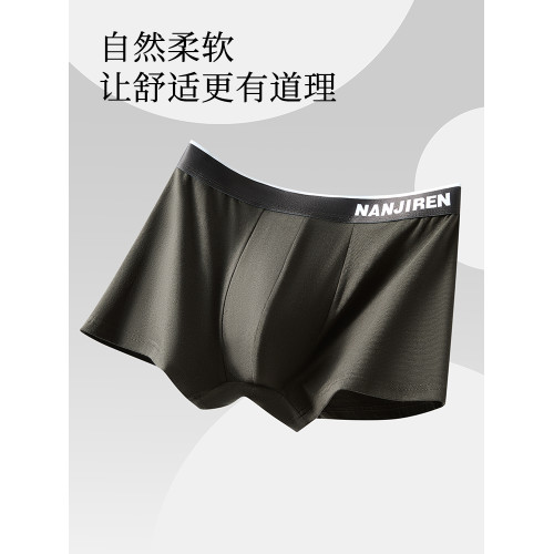 南極人男士內褲男款純棉抗菌男生平角褲2025新款四角短褲頭底褲衩