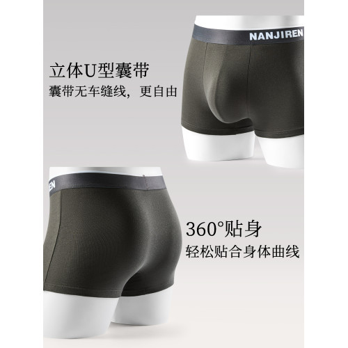 南極人男士內褲男款純棉抗菌男生平角褲2025新款四角短褲頭底褲衩