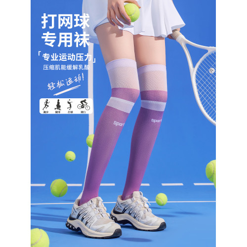 秋冬過膝長筒襪徒步登山襪運動壓力襪羽毛球襪馬拉松跑步襪騎行襪 秋冬過膝長筒襪徒步登山襪運動壓力襪羽毛球襪馬拉松跑步襪騎行襪