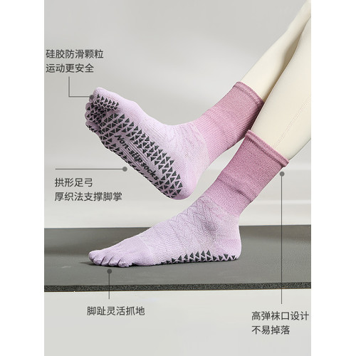 秋冬瑜珈襪專業五指襪防滑襪女普拉提襪子運動襪厚室內中筒健身襪 秋冬瑜珈襪專業五指襪防滑襪女普拉提襪子運動襪厚室內中筒健身襪