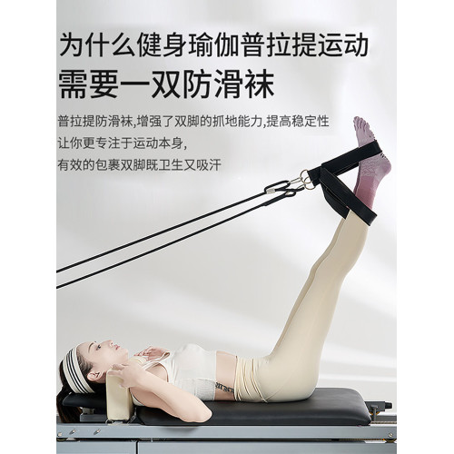 夏季瑜珈襪專業五指分趾防滑襪女普拉提襪子運動襪室內中筒健身襪