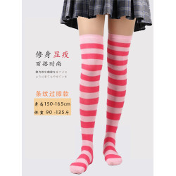 彩粉色過膝條紋蘿莉少女夏長筒高秋冬季日系lolita大腿可愛棉質襪