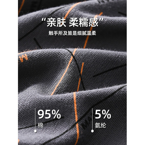 雅鹿男士內褲純棉舒適抗菌四角短褲透氣高彈大碼男生平角褲衩男 雅鹿男士內褲純棉舒適抗菌四角短褲透氣高彈大碼男生平角褲衩男