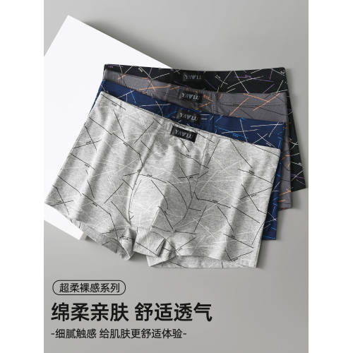 雅鹿男士內褲純棉舒適抗菌四角短褲透氣高彈大碼男生平角褲衩男 雅鹿男士內褲純棉舒適抗菌四角短褲透氣高彈大碼男生平角褲衩男