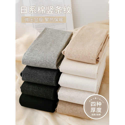 秋冬加絨白色連褲襪女外穿加厚燕麥色打底褲襪保暖顯瘦米白色薄絨 秋冬加絨白色連褲襪女外穿加厚燕麥色打底褲襪保暖顯瘦米白色薄絨