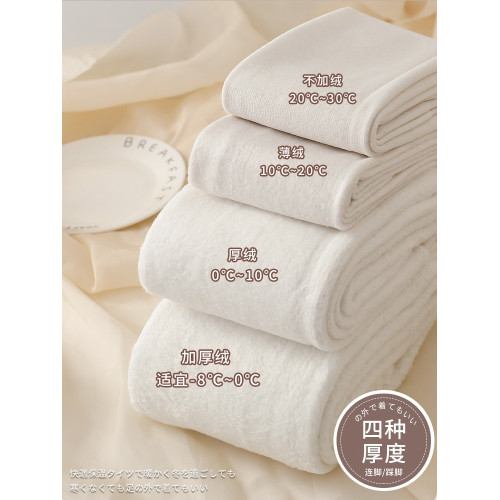 秋冬加絨白色連褲襪女外穿加厚燕麥色打底褲襪保暖顯瘦米白色薄絨 秋冬加絨白色連褲襪女外穿加厚燕麥色打底褲襪保暖顯瘦米白色薄絨