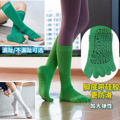 瑜珈五指襪子女中筒四季純棉日韓漏腳趾腳底點矽膠防滑顆粒分趾襪 瑜珈五指襪子女中筒四季純棉日韓漏腳趾腳底點矽膠防滑顆粒分趾襪