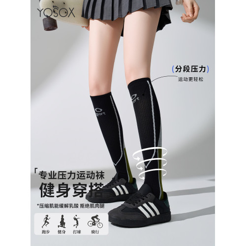 網球減震壓力小腿襪室內運動防滑2025秋冬新款強力瘦腿壓力襪女士