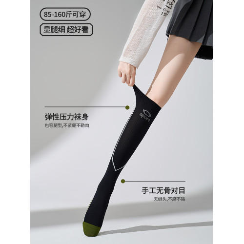 網球減震壓力小腿襪室內運動防滑2025秋冬新款強力瘦腿壓力襪女士