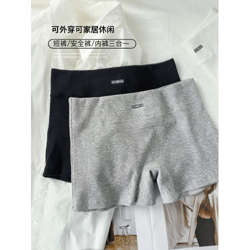 防走光安全褲三合一平角四角內褲女士2025新款10a抑菌純棉襠短褲 防走光安全褲三合一平角四角內褲女士2025新款10a抑菌純棉襠短褲