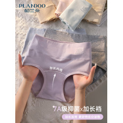 高腰內褲女士純棉7A級抑菌加長內襠大碼包臀三角短褲2025秋冬新款