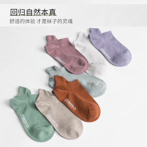 日本運動淺口船襪女防滑不掉跟純棉襪子防臭護踝純色短襪夏季薄款
