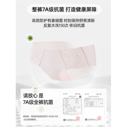 六衹兔子A類棉內褲女7A抑菌純棉底襠短褲鏤空蕾絲性感低腰三角褲 六衹兔子A類棉內褲女7A抑菌純棉底襠短褲鏤空蕾絲性感低腰三角褲