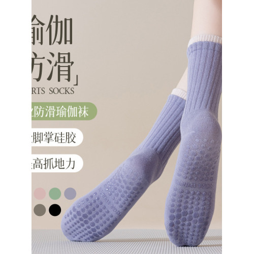 IuIu yogo瑜珈襪子女防滑減震雙羅口矽膠中筒襪室內健身運動襪薄 IuIu yogo瑜珈襪子女防滑減震雙羅口矽膠中筒襪室內健身運動襪薄