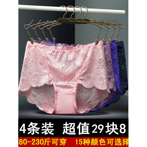 蕾絲內褲女士大碼胖mm200斤純棉襠高腰性感無痕收腹透氣女短褲頭 蕾絲內褲女士大碼胖mm200斤純棉襠高腰性感無痕收腹透氣女短褲頭