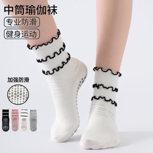 木耳邊瑜珈襪子防滑專業女中筒健身防滑襪地板襪成人普拉提襪子 木耳邊瑜珈襪子防滑專業女中筒健身防滑襪地板襪成人普拉提襪子